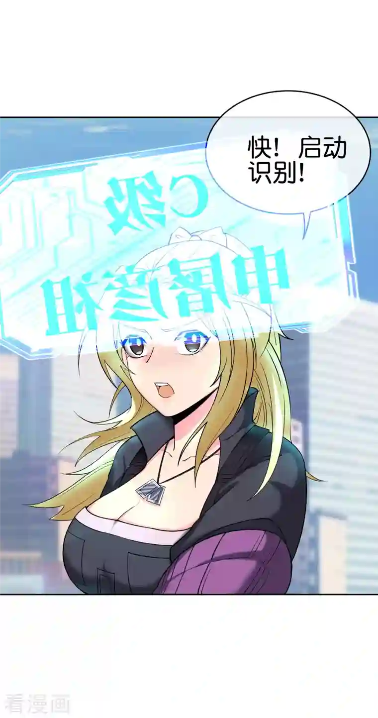 这个猎人太稳健第5话 等我出去，把你们都杀了！