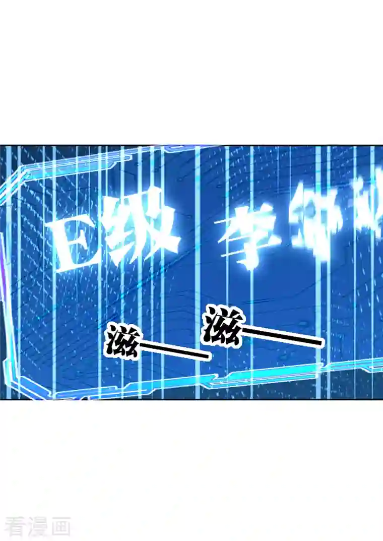 这个猎人太稳健第5话 等我出去，把你们都杀了！