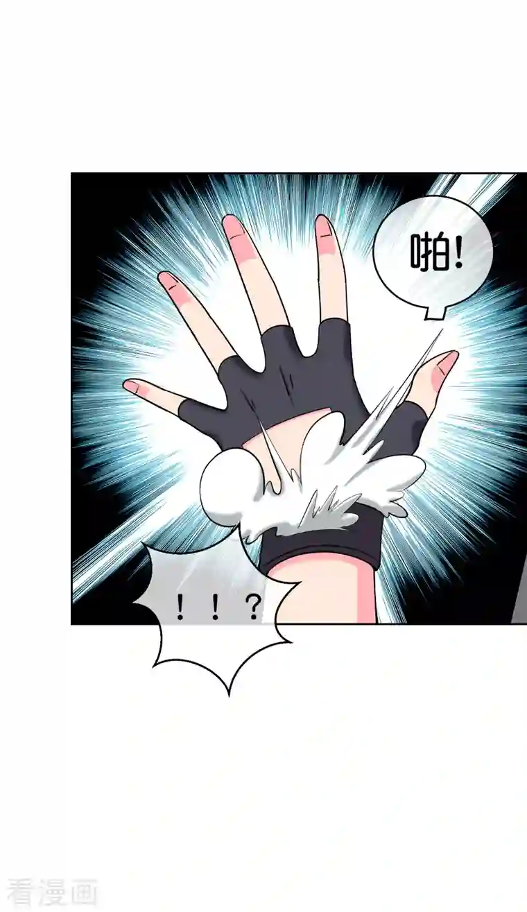 这个猎人太稳健第5话 等我出去，把你们都杀了！