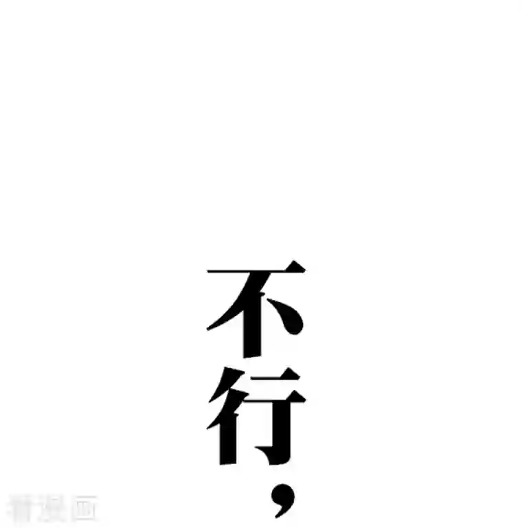 这个猎人太稳健第5话 等我出去，把你们都杀了！