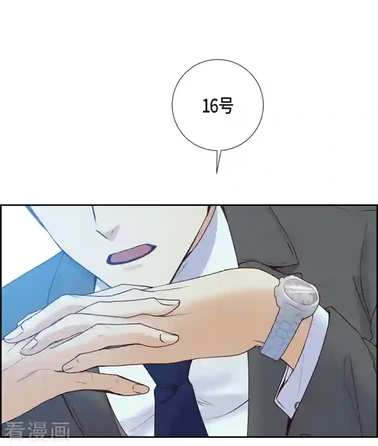 满满一勺你的心第1话 面试