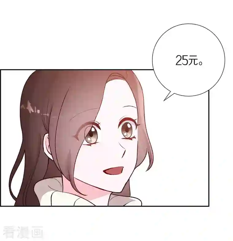 满满一勺你的心第1话 面试