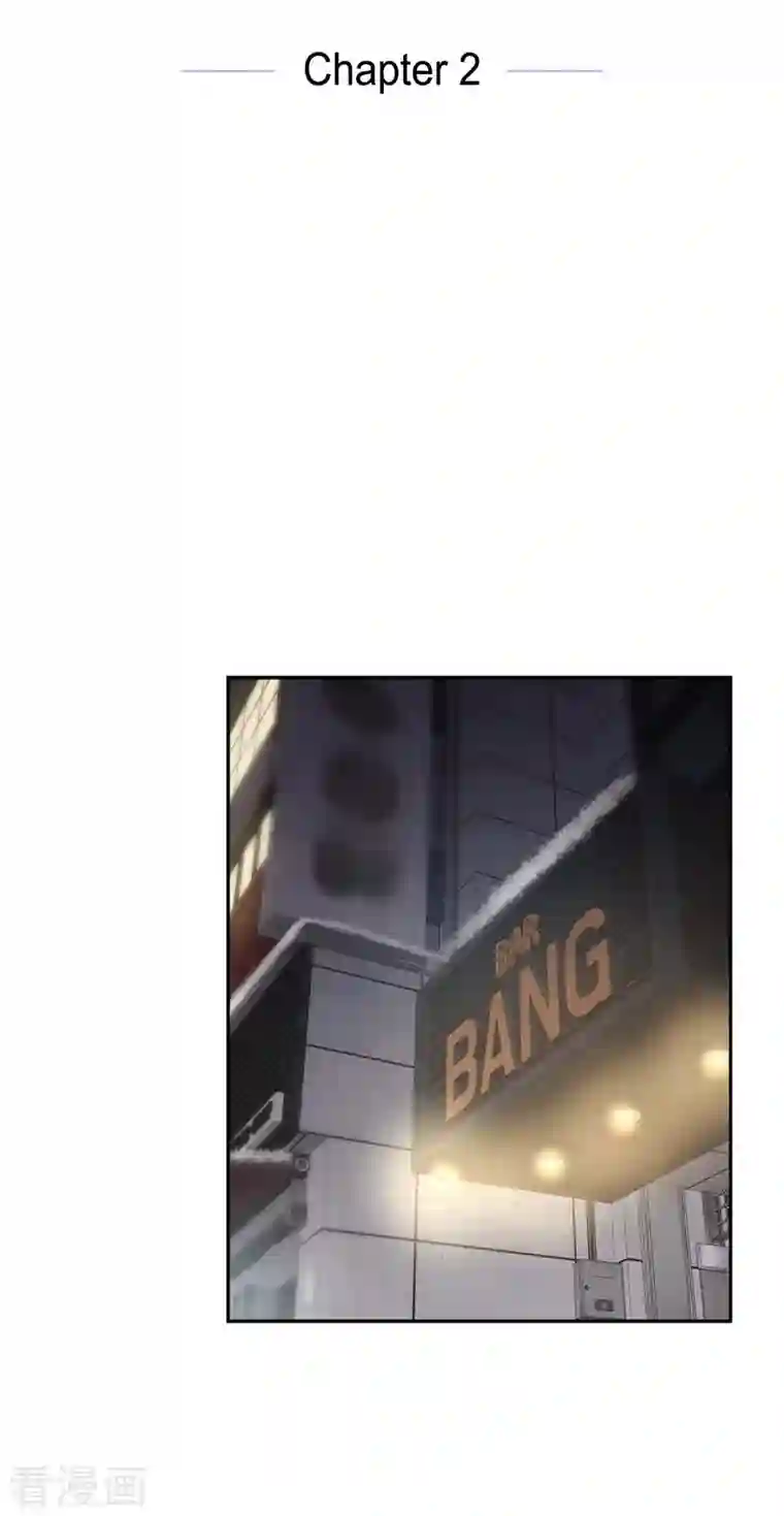 满满一勺你的心第2话 小骗子