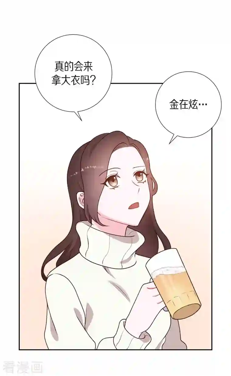 满满一勺你的心第2话 小骗子