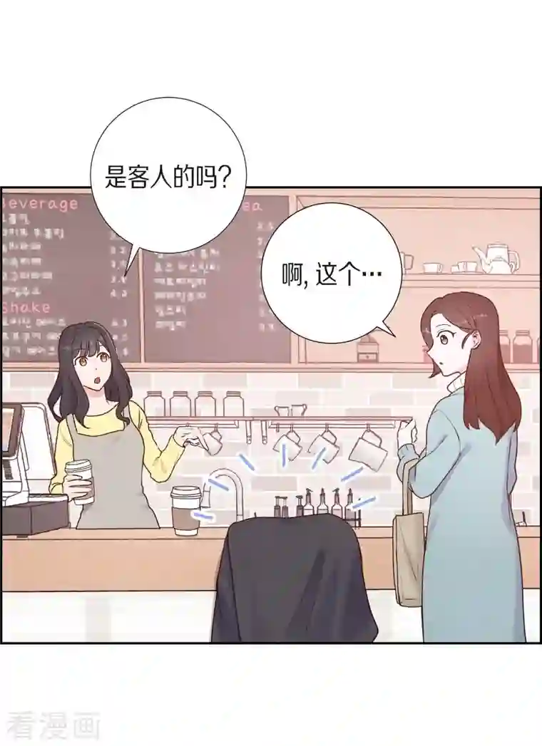 满满一勺你的心第2话 小骗子