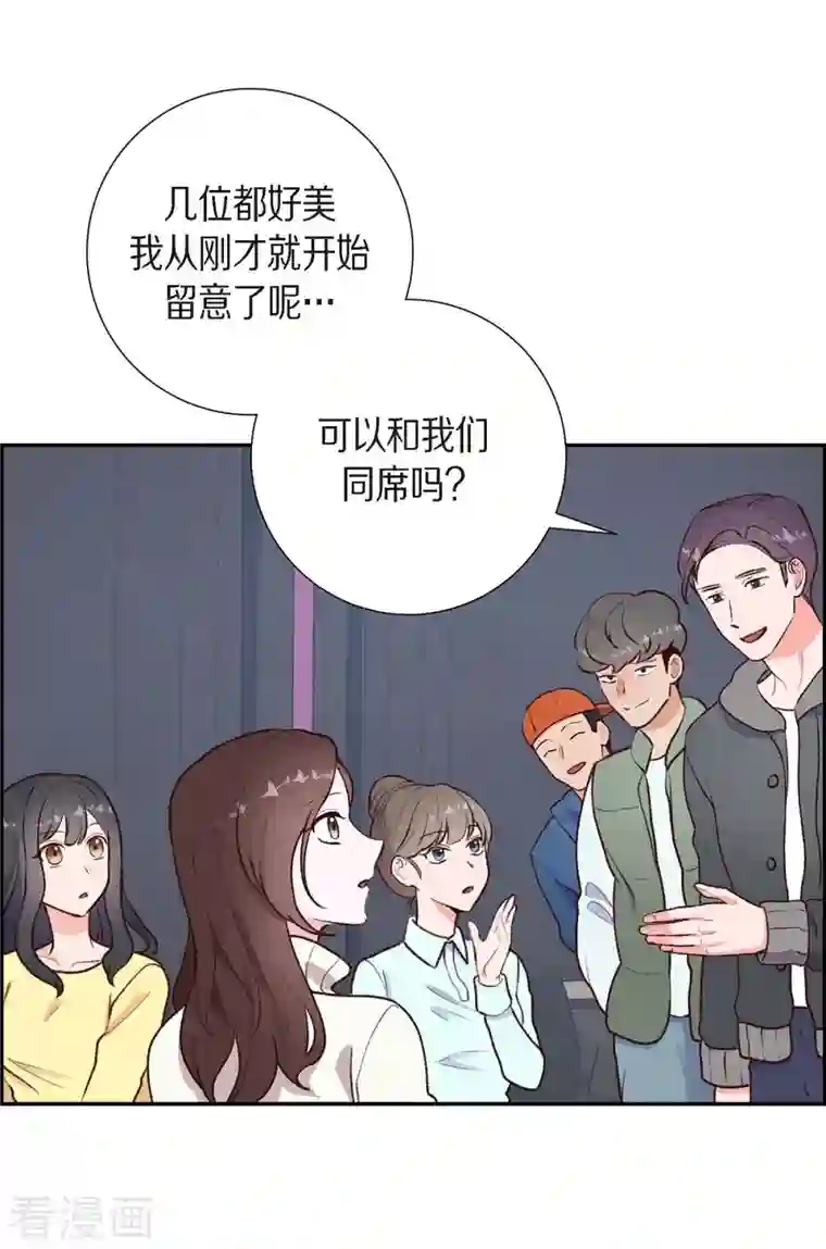 满满一勺你的心第2话 小骗子