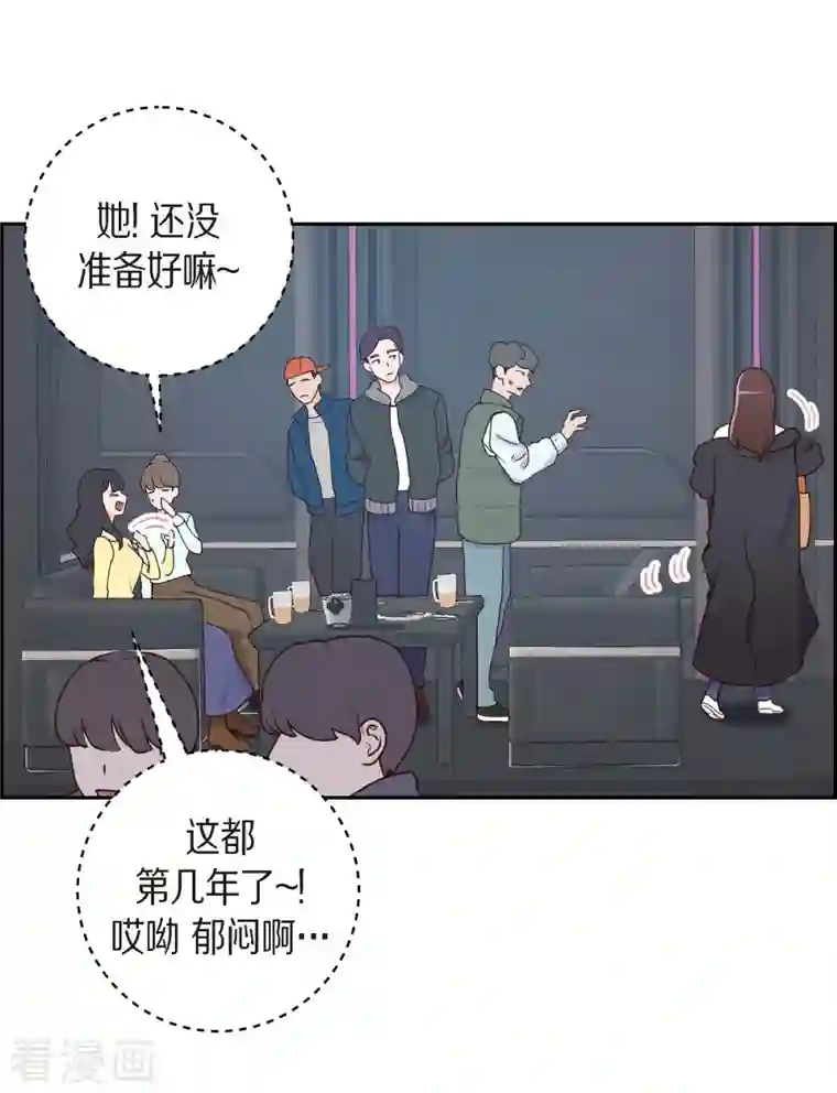 满满一勺你的心第2话 小骗子