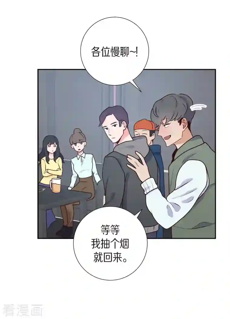 满满一勺你的心第2话 小骗子