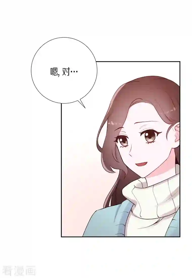 满满一勺你的心第2话 小骗子