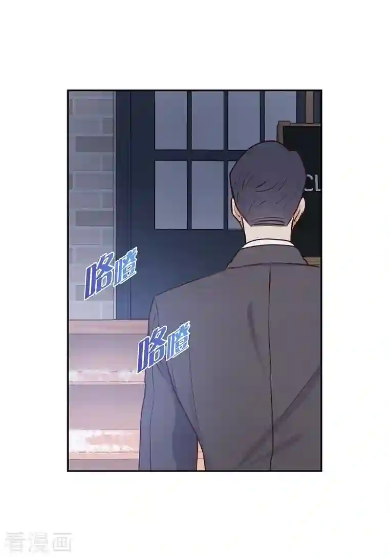 满满一勺你的心第2话 小骗子