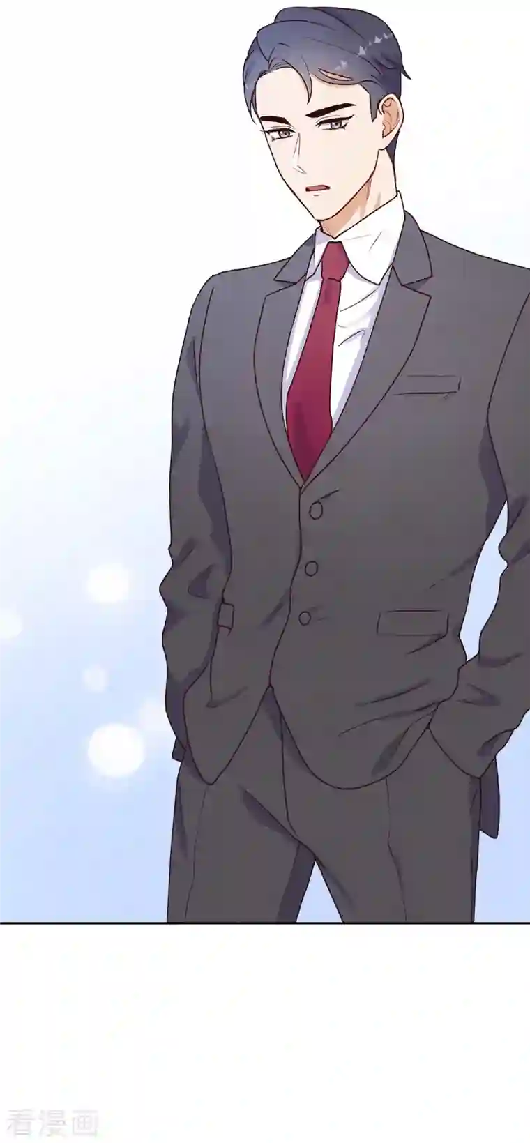 满满一勺你的心第2话 小骗子