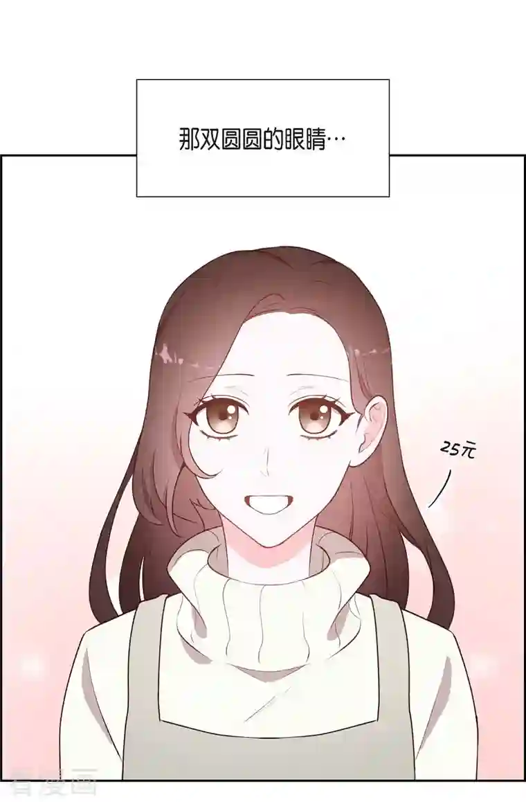 满满一勺你的心第2话 小骗子