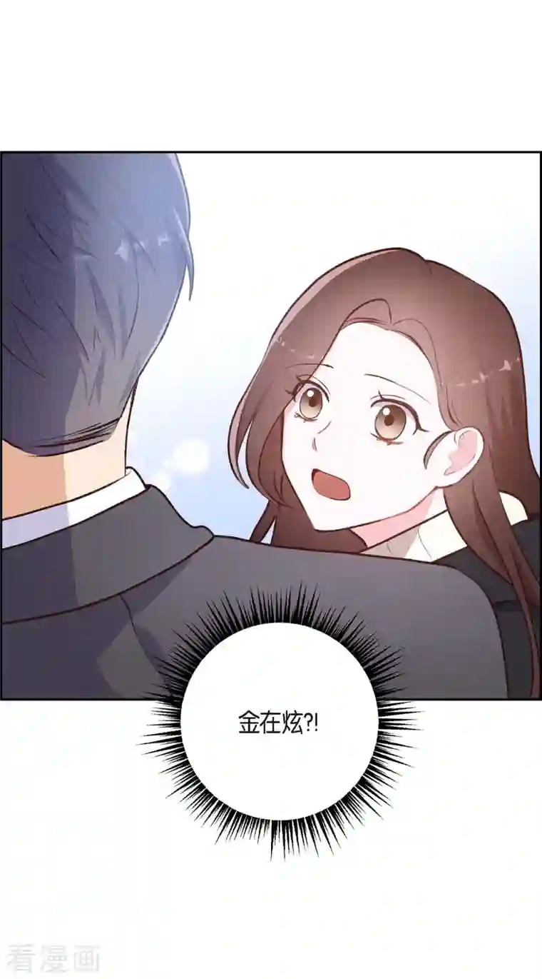 满满一勺你的心第2话 小骗子