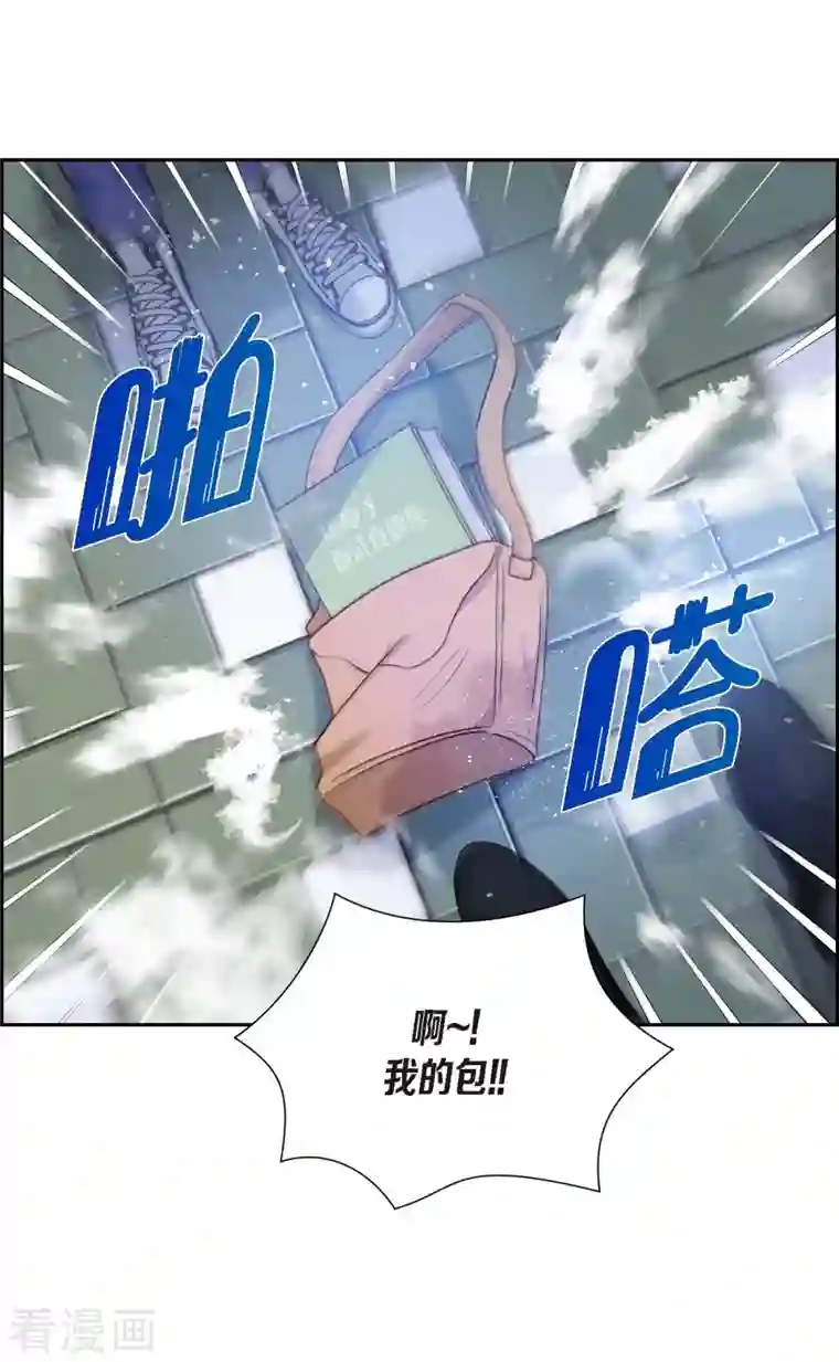 满满一勺你的心第3话 我们是同学呀