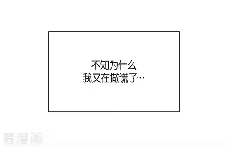 满满一勺你的心第3话 我们是同学呀