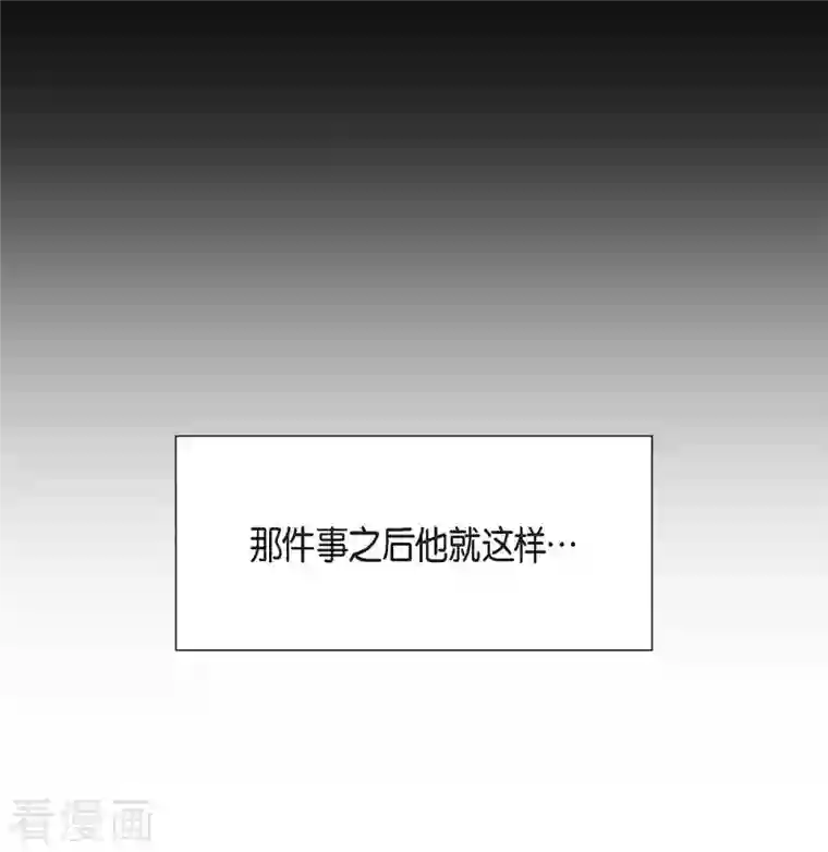 满满一勺你的心第3话 我们是同学呀