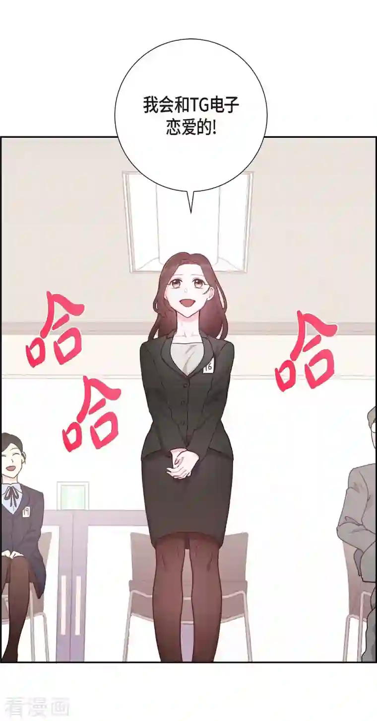 满满一勺你的心第3话 我们是同学呀