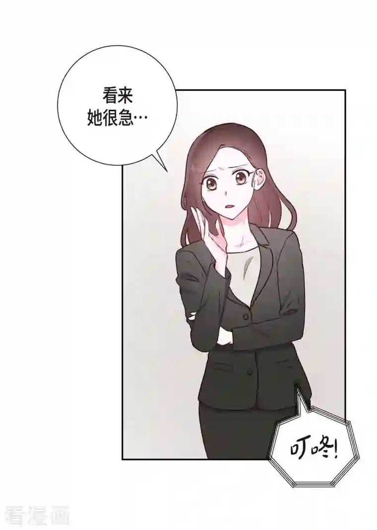 满满一勺你的心第3话 我们是同学呀