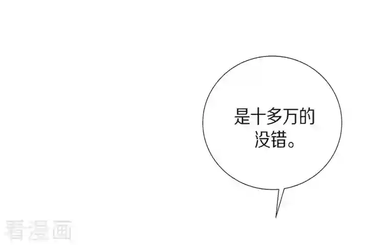 满满一勺你的心第3话 我们是同学呀