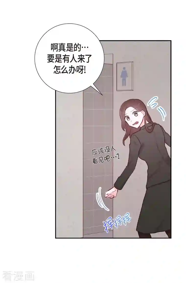 满满一勺你的心第3话 我们是同学呀