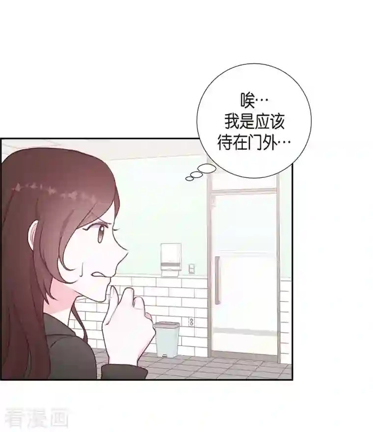 满满一勺你的心第3话 我们是同学呀