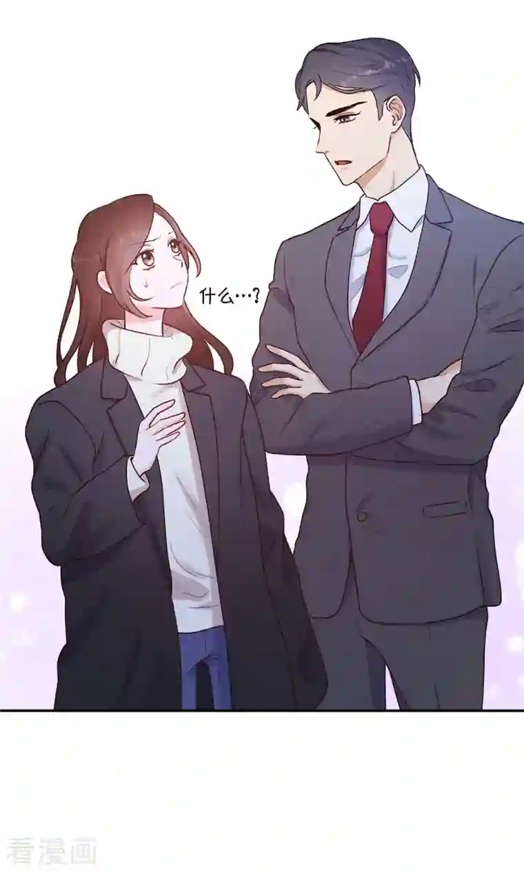 满满一勺你的心第3话 我们是同学呀