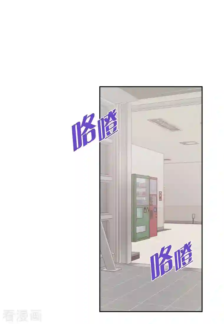 满满一勺你的心第3话 我们是同学呀