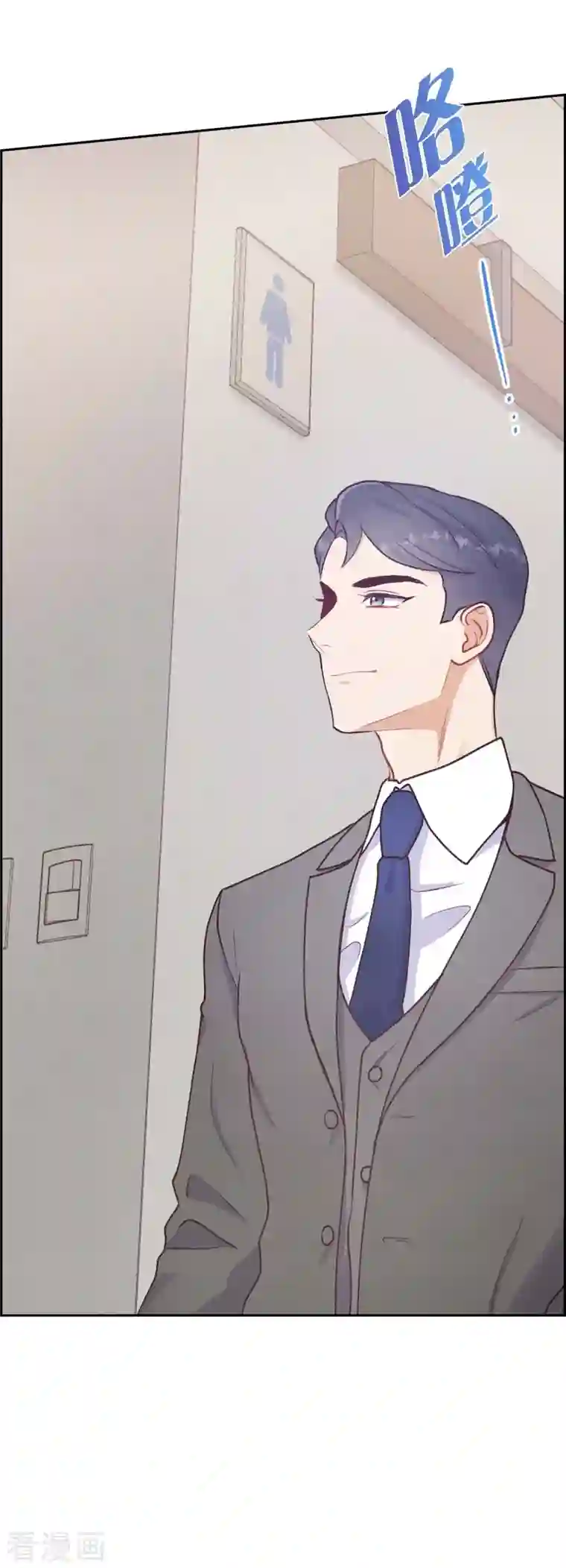 满满一勺你的心第3话 我们是同学呀