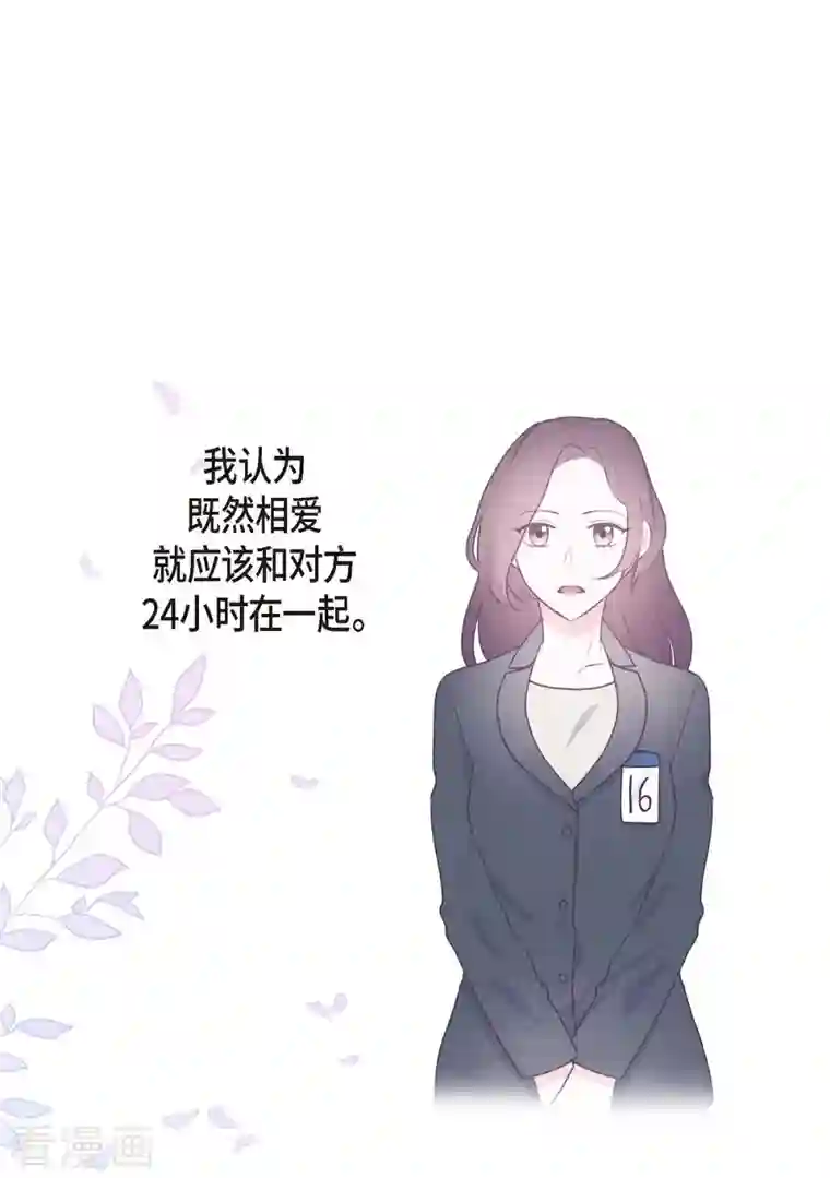 满满一勺你的心第4话 撒谎