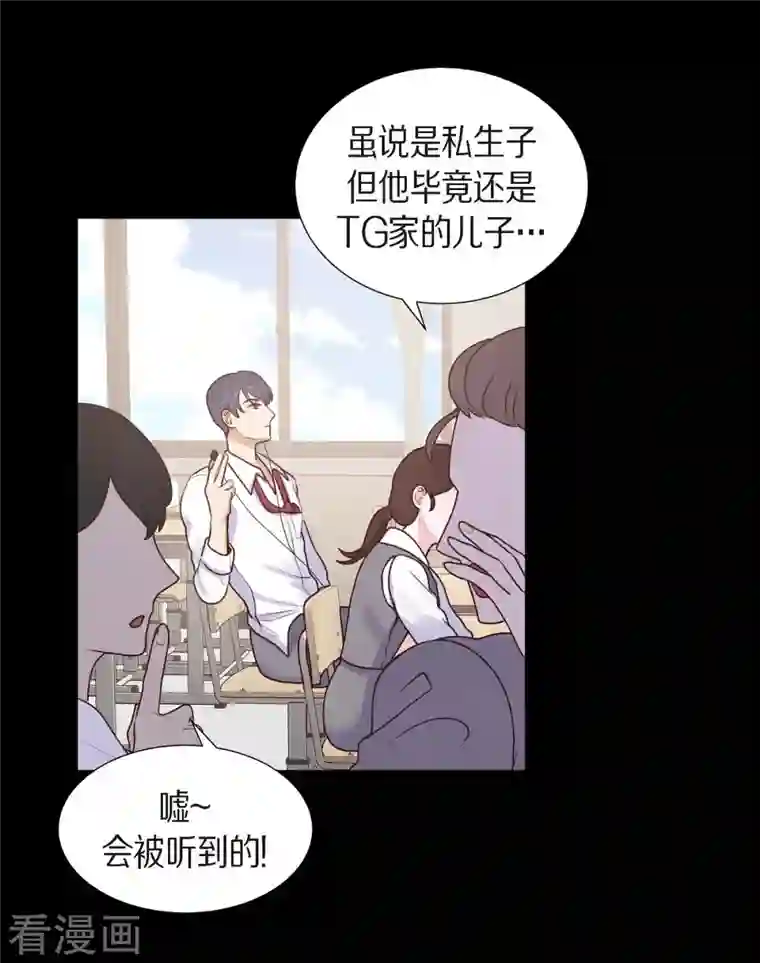 满满一勺你的心第4话 撒谎