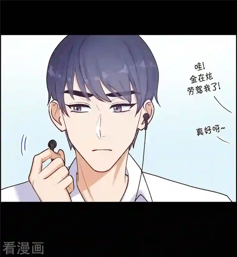 满满一勺你的心第4话 撒谎