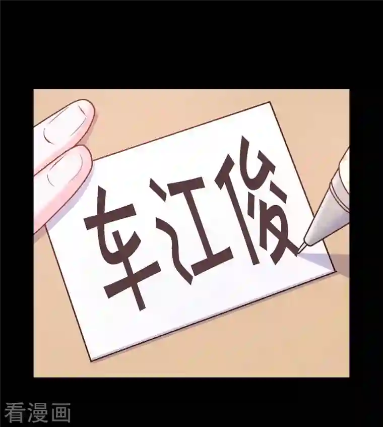 满满一勺你的心第4话 撒谎