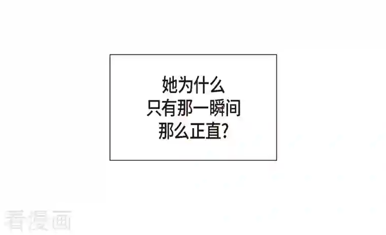 满满一勺你的心第4话 撒谎