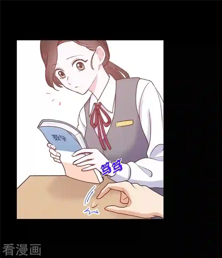 满满一勺你的心第4话 撒谎