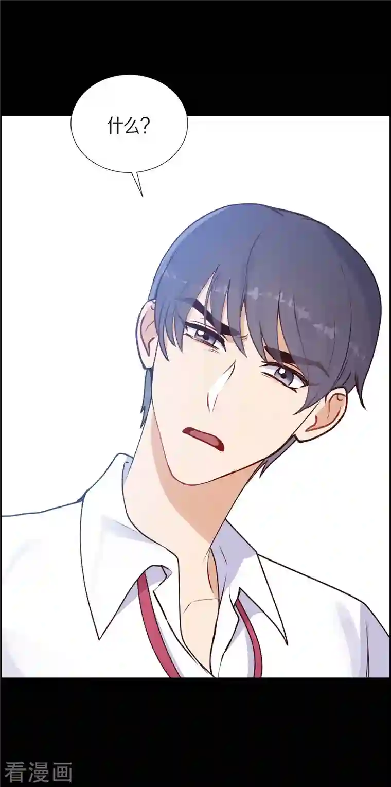 满满一勺你的心第4话 撒谎