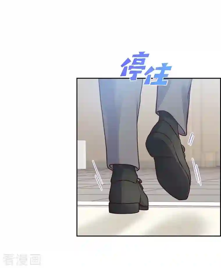 满满一勺你的心第4话 撒谎