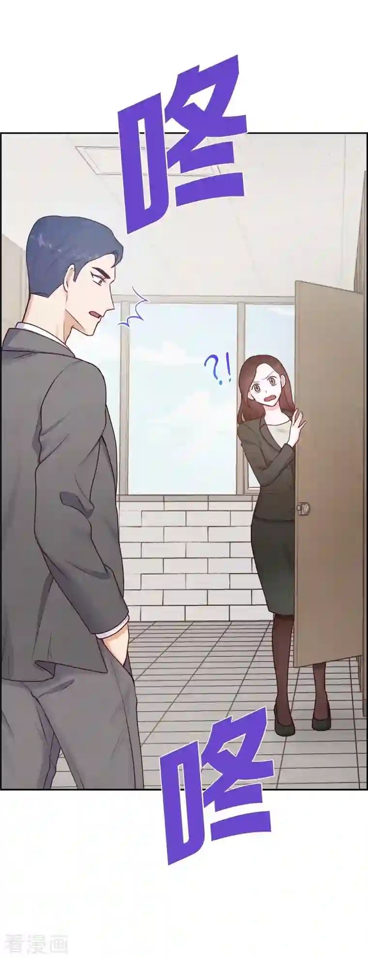 满满一勺你的心第4话 撒谎