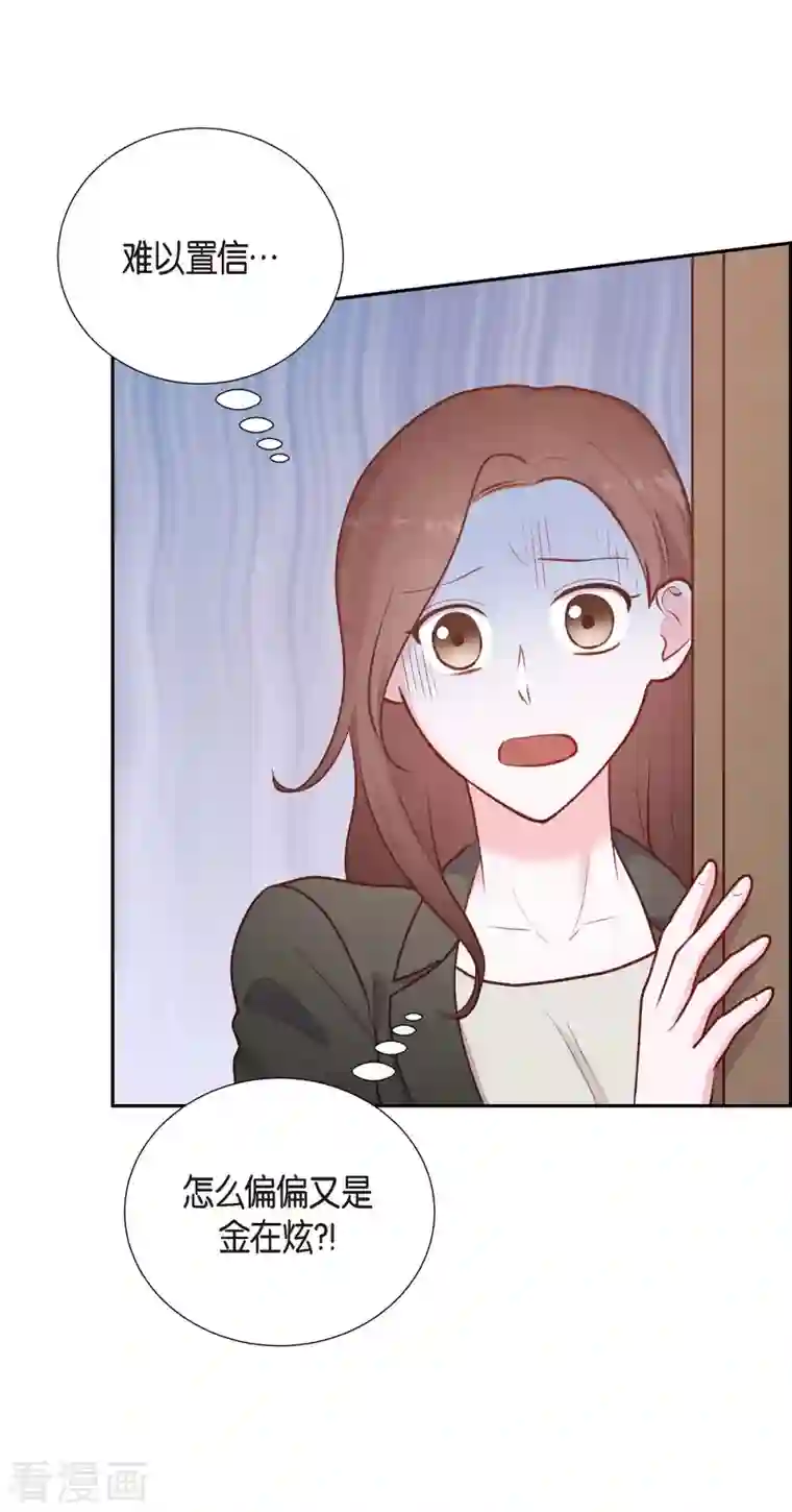 满满一勺你的心第4话 撒谎