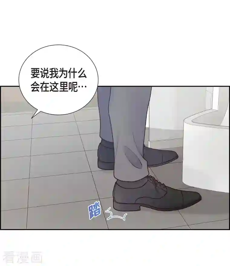 满满一勺你的心第4话 撒谎