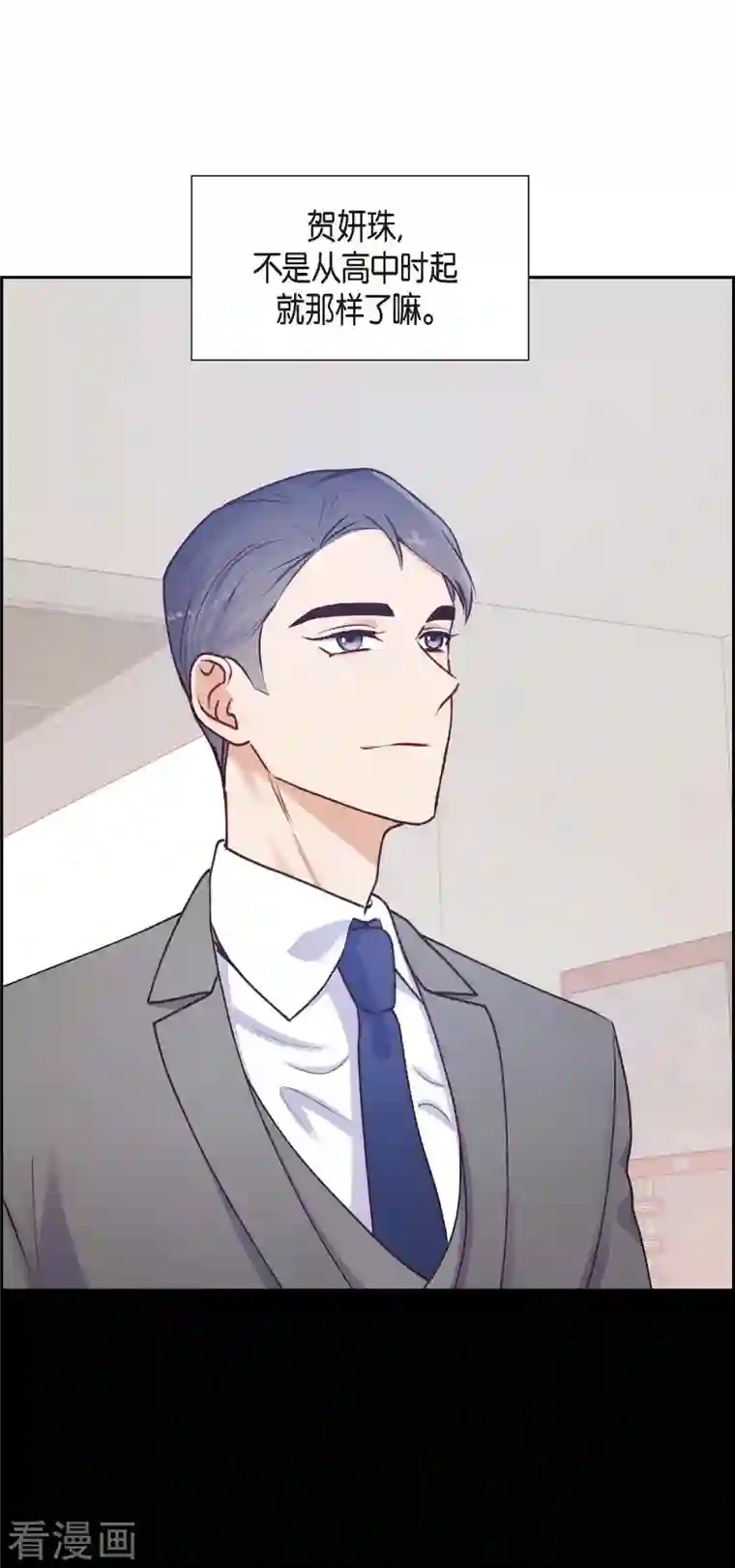 满满一勺你的心第4话 撒谎