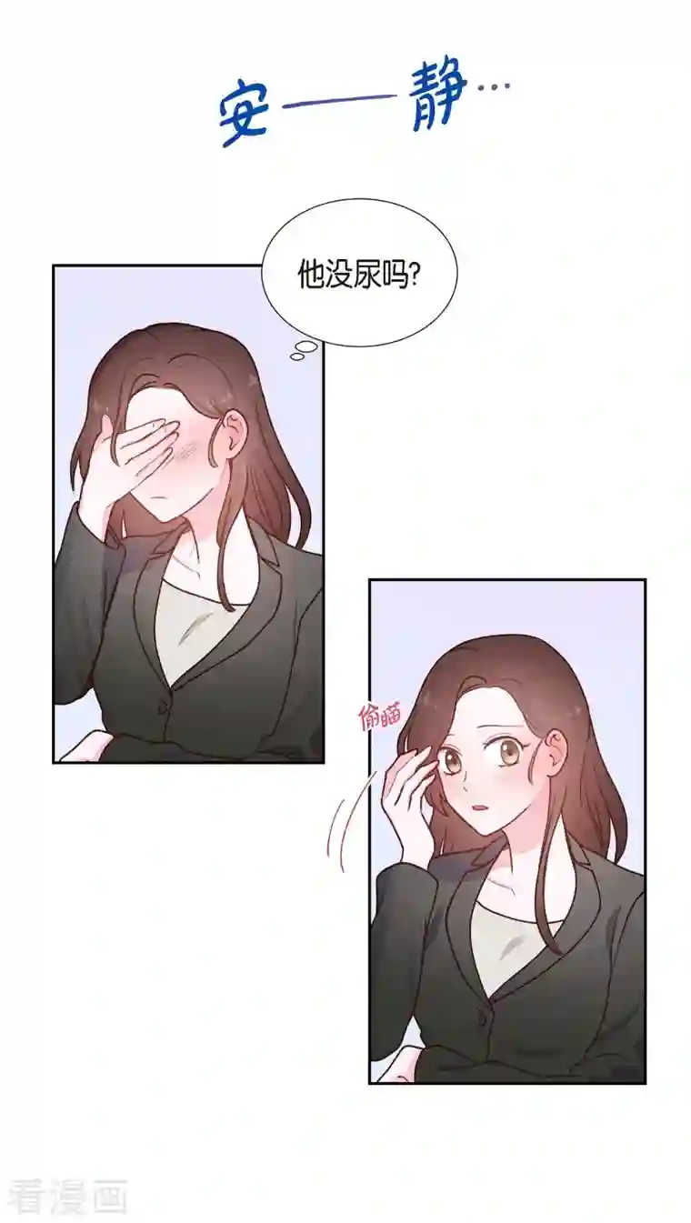 满满一勺你的心第4话 撒谎