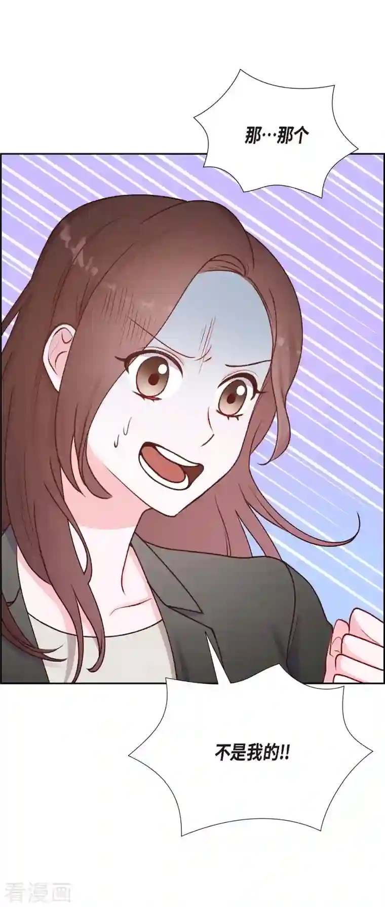 满满一勺你的心第4话 撒谎