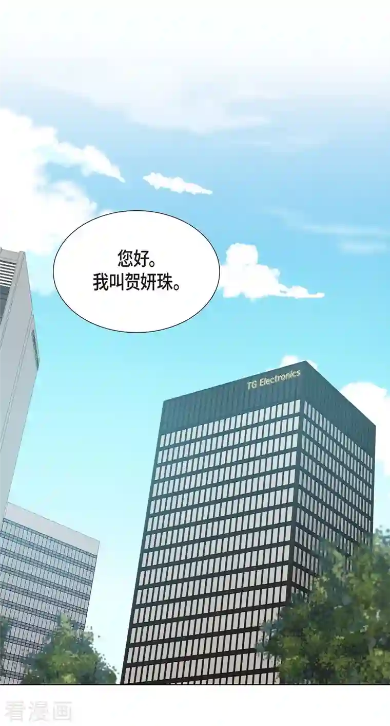 满满一勺你的心第4话 撒谎