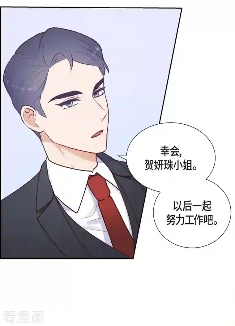 满满一勺你的心第4话 撒谎