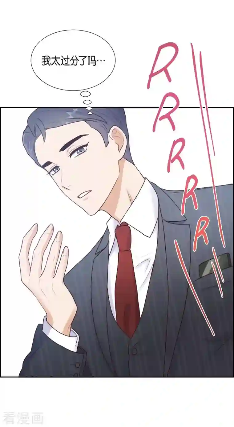 满满一勺你的心第4话 撒谎