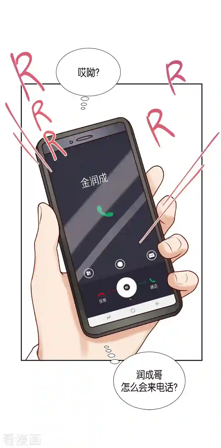 满满一勺你的心第4话 撒谎