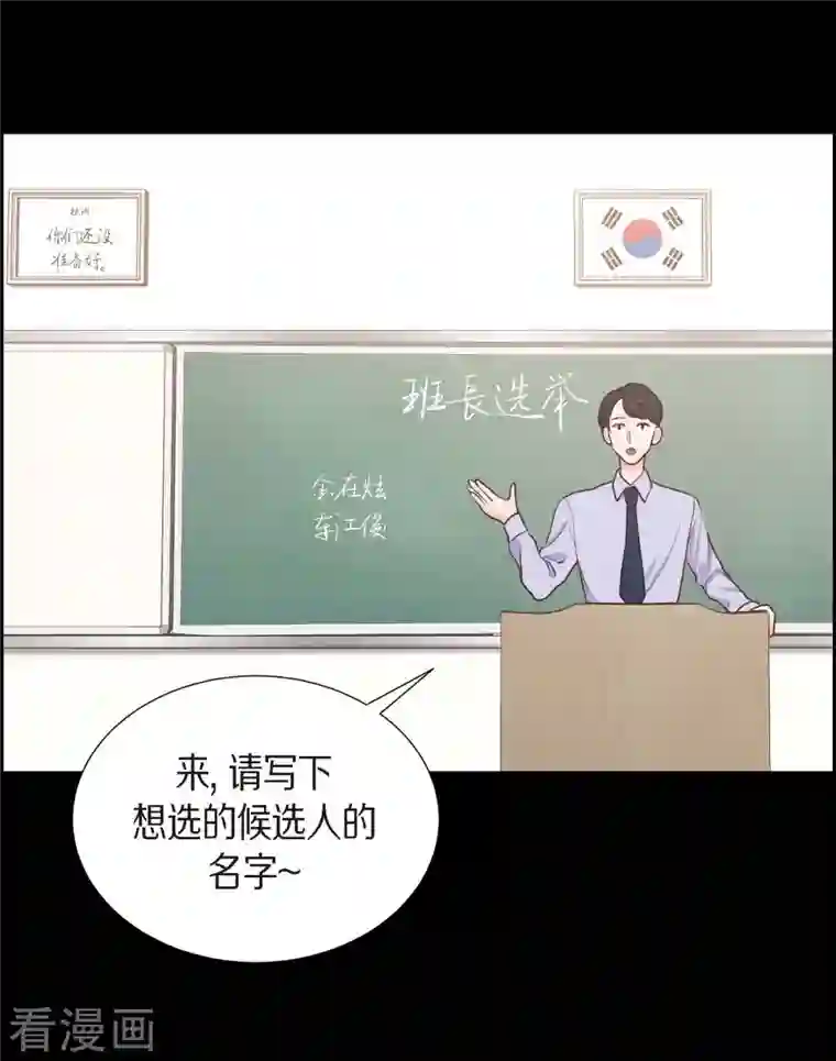 满满一勺你的心第4话 撒谎