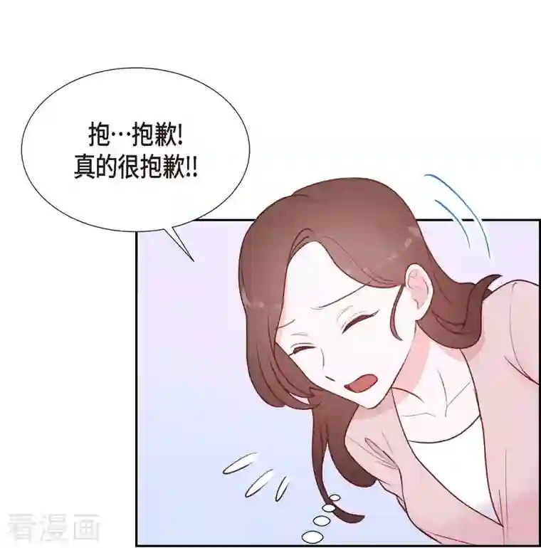 满满一勺你的心第5话 是真心的吗