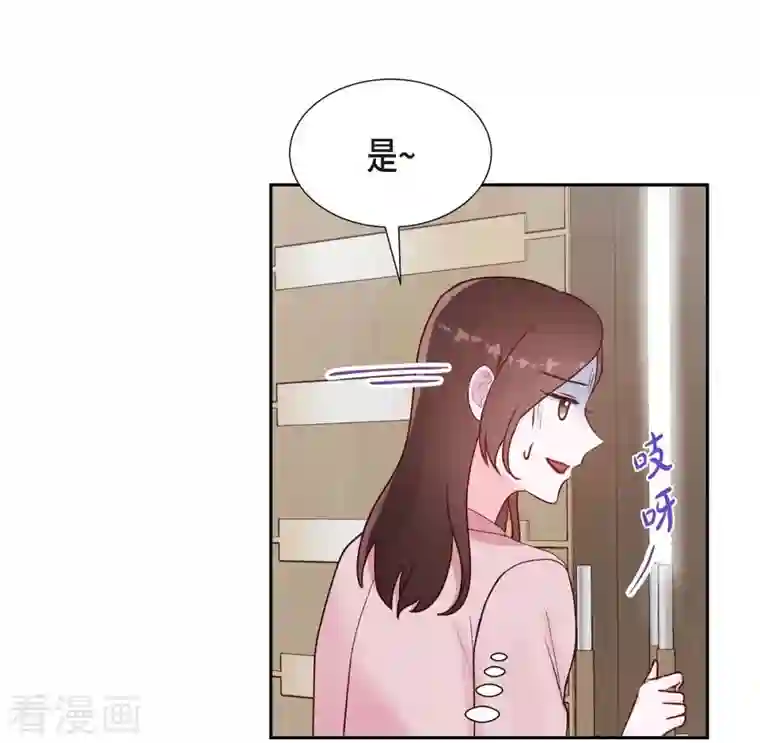 满满一勺你的心第5话 是真心的吗