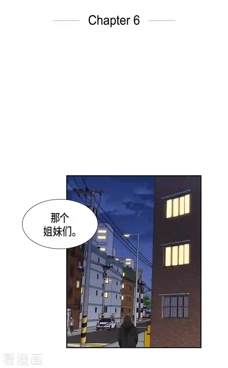 满满一勺你的心第6话 更希望和你做恋人